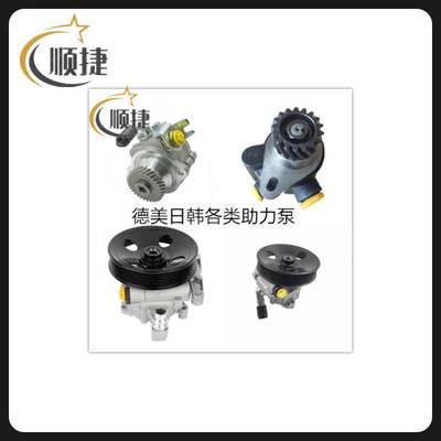 适用于霸道4700 UZJ100 转向助力泵 44310-60390 44310-60400
