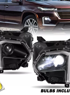 适用22-23款Traverse低配大灯总成 85596374 85596373 GM2502525