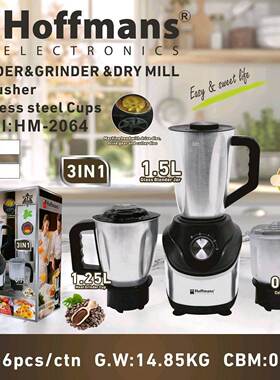 出口Hoffmans 搅拌机 2064  3 in 1 Grinder6PCS/CTN 0.13