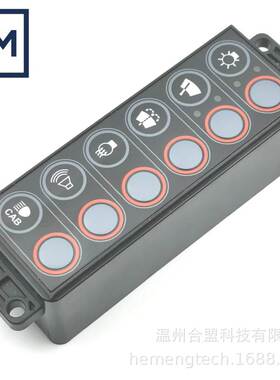 OE:21Q6-30601 21Q630601适用现代挖掘机前照灯控制开关面板