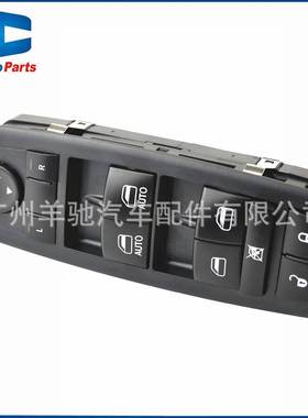 68234092AC玻璃升降器主控开关适用于克莱斯勒Chrysler Pacifica