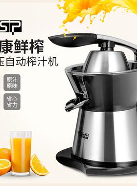 DSP丹松柠檬榨汁器家用橙子橘子手动榨汁机挤压汁不锈钢压榨果汁