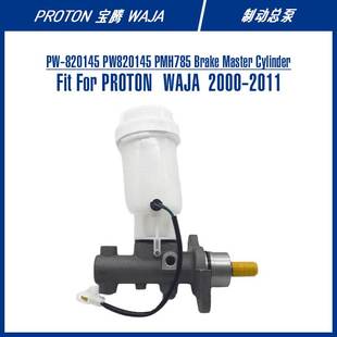 Brake Master Cylinder WAJA PMH785 For 制动总泵 820145