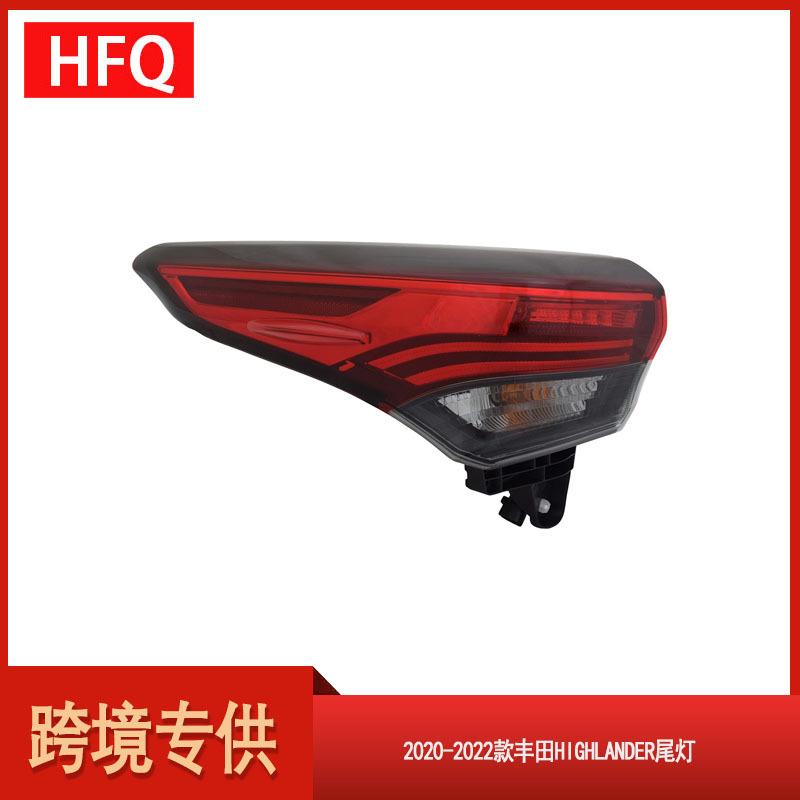 适用于2020-2022款丰田Highlander汉兰达LED尾灯刹车灯815600E230