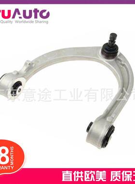 适用路虎揽胜极光发现神行牵引控制臂摆臂LR113259LR034211