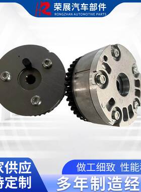 13025-1HC0B+13025-ED000 适用于丰田HR16发动机凸轮轴相位调节器