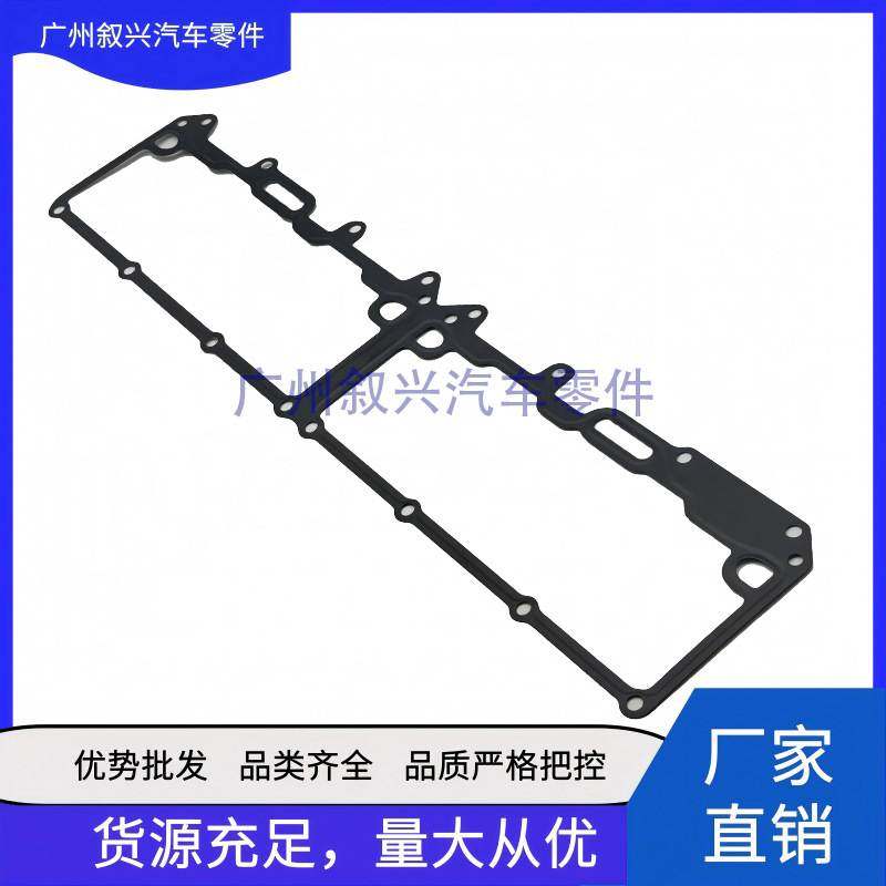 电子气门升程密封垫LR121761适用路虎揽胜行政运动卫士星脉AJ20P6,自行车/骑行装备/零配件,更多修车工具,淘宝优惠券,粉丝福利购,淘宝优惠卷