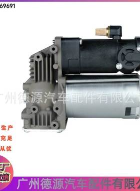 LR069691 LR108984 LR037070 减震气泵 适用路虎揽胜 运动版揽胜