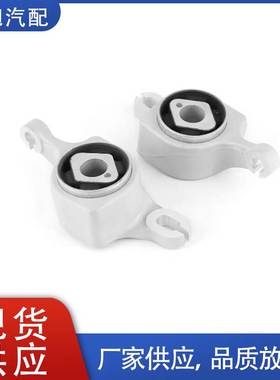 适用奔驰W166 X166 C292铝合金控制臂衬套 1663300243 1663300143