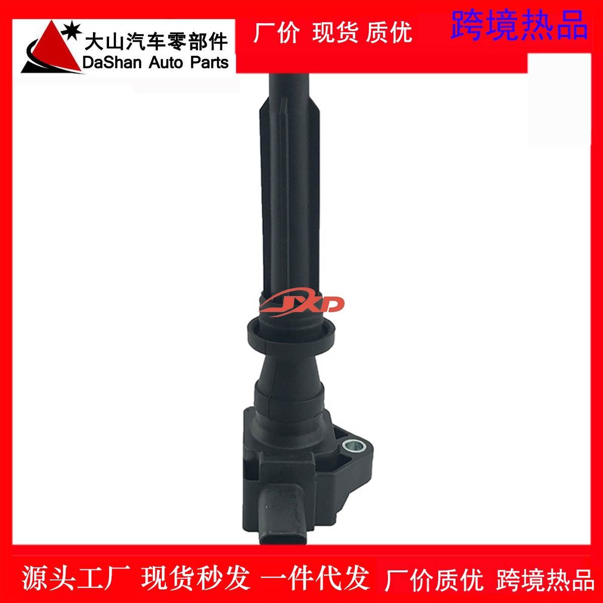 适用于捷豹路虎点火线圈高压包C2Z18619 LR035548 UF727 UF730