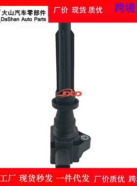 适用于捷豹路虎点火线圈高压包C2Z18619 LR035548 UF727 UF730