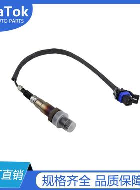 品类齐全现货直发跨境汽车氧传感器0258006956