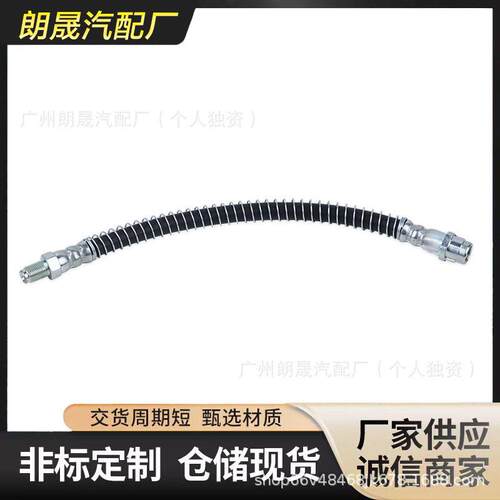 适用奔驰S级CL级S280S320S400 CL55CL600 制动软管OE 2204200148