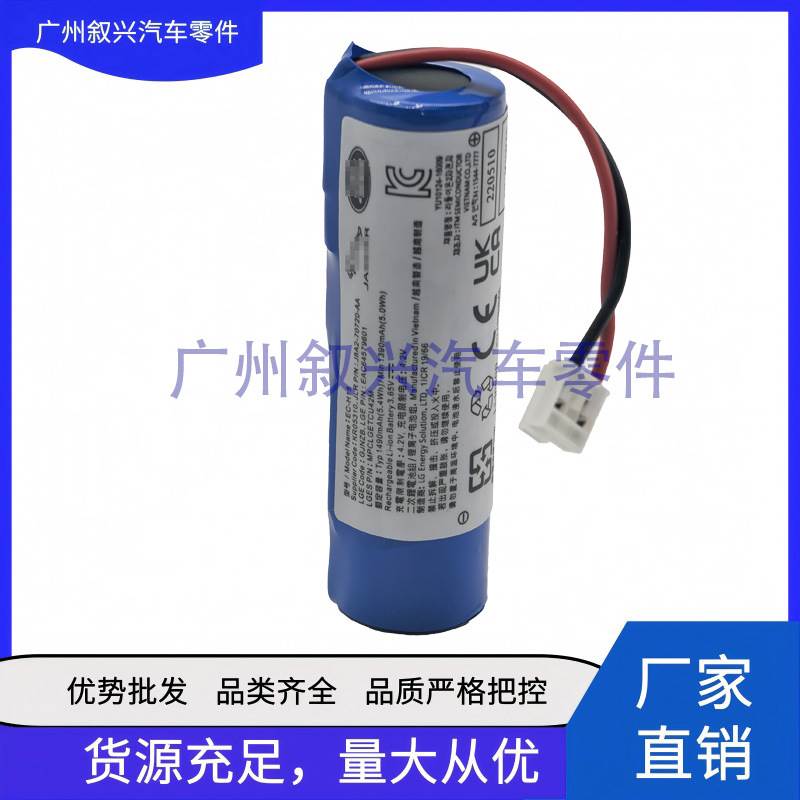 TCU模块SOS小电池LR132077T2R35220适用路虎揽胜极光发现神行捷豹