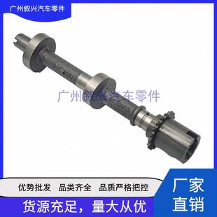 燃油泵驱动轴/平衡轴LR067417 LR037021AJ813711适用路虎揽胜捷豹