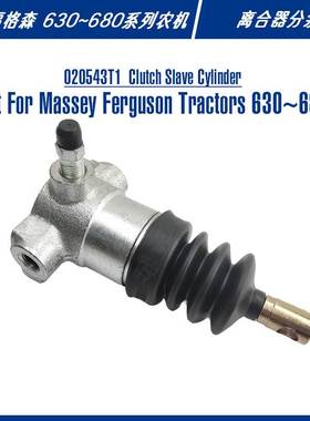 020543T1Clutch Slave Cylinder For MasseyFerguson农机制动分泵