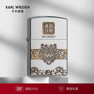 新款KW打火机招财进宝龙年防风煤油火机生日礼物送男朋友