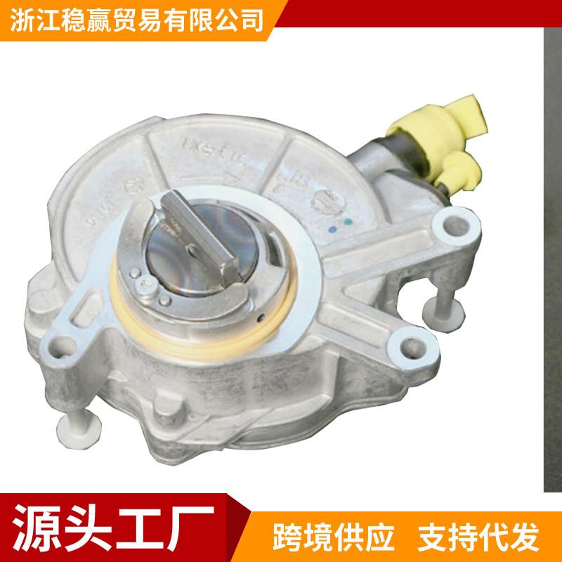 754538403 68739010全新制动真空泵适用05-08宝马E63 E64 E65 E66