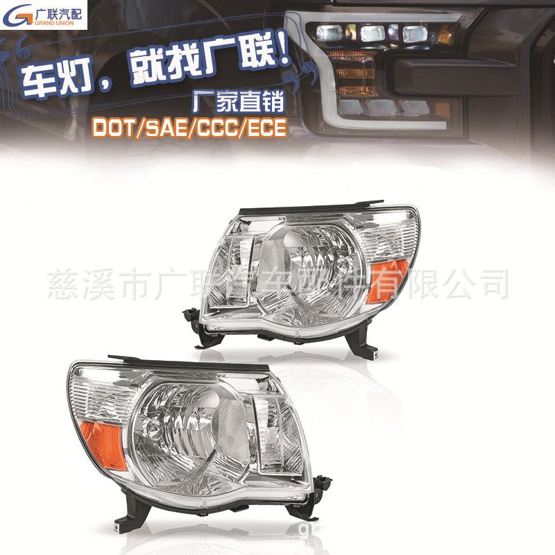 适用于20052011丰田塔科马Toyotatacoma美标大灯
