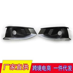汽车下网格栅雾灯框 适用于20 22款 奥迪A4LB9普通版 雾灯框