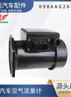 汽车空气流量计0986AG2004 226801M200 226801M205传感器氧传感器