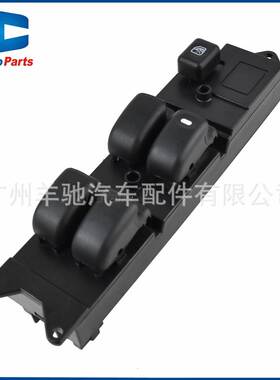 MR194826右舵玻璃升降器开关车窗主按钮适用三菱蓝瑟帕杰罗欧蓝德