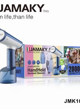 JAMAKY1016手持挂烫机家用小型熨斗熨烫机Iron
