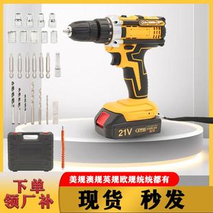 外贸锂电池充电手电钻冲击钻打孔电动螺丝刀家用装修工业带批头
