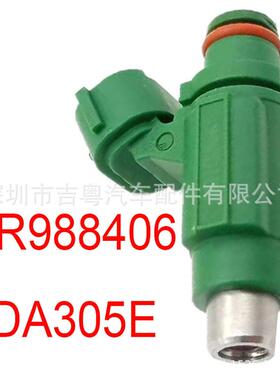 MR988406 HDA305E 适用三菱欧蓝德2.4L格蓝迪戈蓝喷油嘴 MR988406