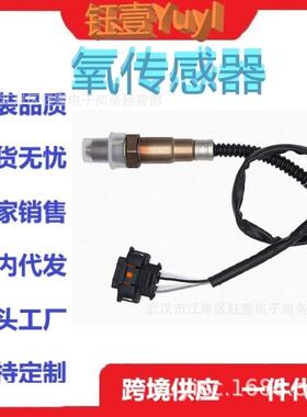 跨境氧传感器0258006499OxygenSensor