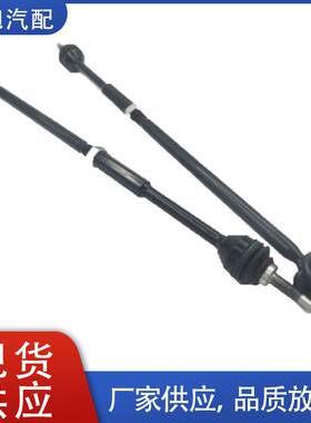 1W4Z5B551AA 6W4Z5B551AA C2C36985一对适用于捷豹横拉杆球头