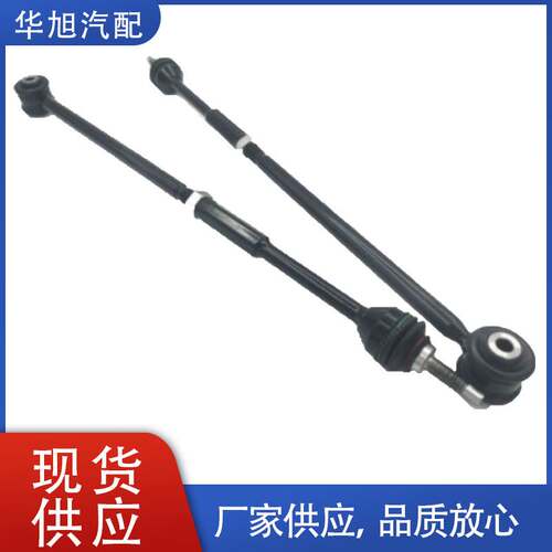 1W4Z5B551AA 6W4Z5B551AA C2C36985一对适用于捷豹横拉杆球头