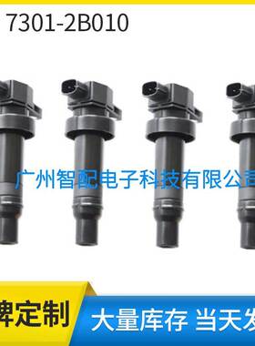 27301-2B010 273012B010 适用于2010-2011现代起亚1.6L点火线圈