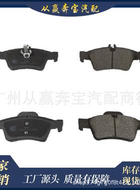 W211 W204适用奔驰W212W222 W221 W166 0074201020半后金属刹车片