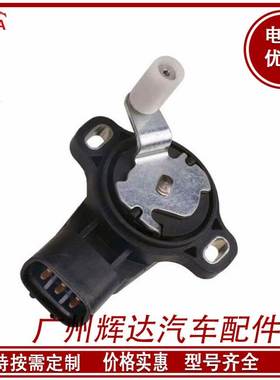 汽车节气门位置传感器适用于丰田89281-33010 8928133010