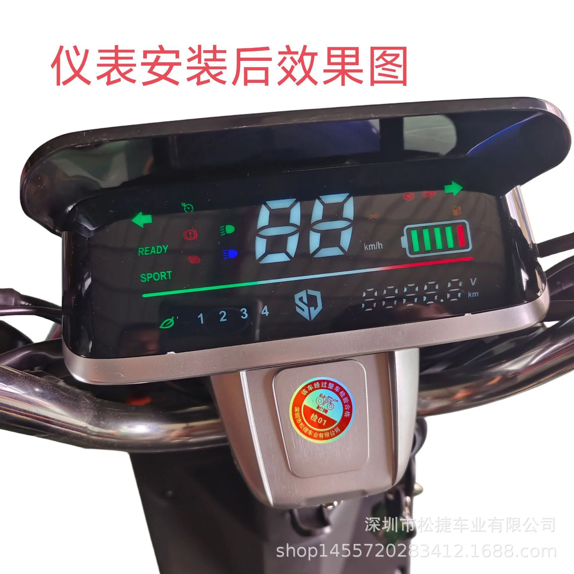 松捷电动车长屏仪表电动车仪表电瓶车仪表外车仪表车把配件零件图片