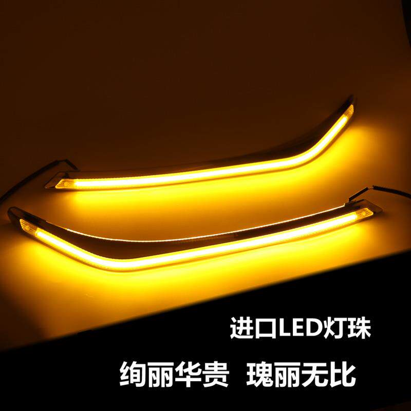 适用飞度15-20年专用灯眉日行灯 LED导光前大灯泪眼灯