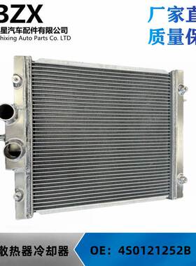 适用于兰博基尼 R8 LP 610 580 水散热器冷却器4S0121252B