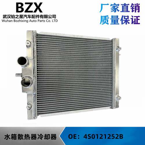 适用于兰博基尼 R8 LP 610 580 水散热器冷却器4S0121252B