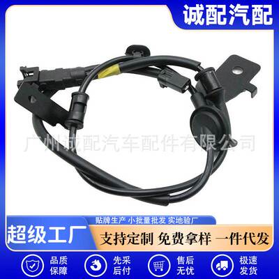 91920-4V300适用于现代起亚汽车ABS轮速传感器RL 919204V300