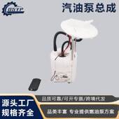 跨境适用于现代名图1.8 31110 B3000汽油泵总成燃油泵