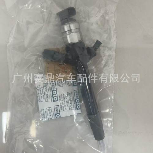 1465A041适用于三菱L200喷油嘴4D56发动机喷油嘴