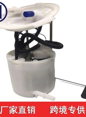 适用于福特15款野马3.7L燃气泵总成 FR3C-9H307-BD FR3C9H307BD