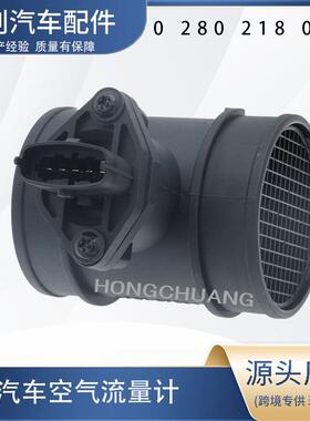 空气流量计722701050