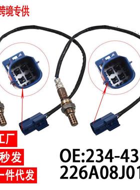 跨境氧传感器226A0-8J010234-4309SG1306OxygenSensor