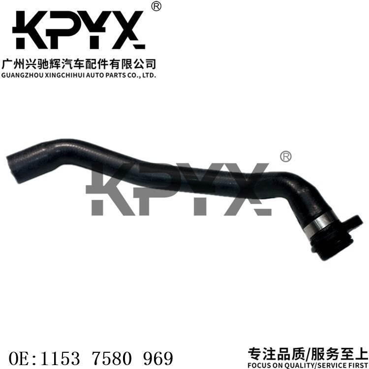 适用于宝马F01F06F07F10F18散热器软管冷却液水管OE:11537580969