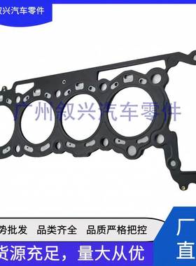 1418992缸床垫L 适用于路虎揽胜行政运动柴油3.0T LR000635