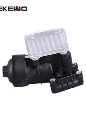 适用大众奥迪1.6/2.0柴油 机油滤清器总成03L115389C/G