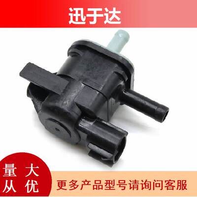 90910-12276 真空开关电磁阀 适用于丰田