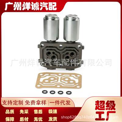 28260-PRP-014 适用于本田汽车 变速箱电磁阀 28260PRP014